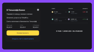 Что такое P2P торговля криптовалютами